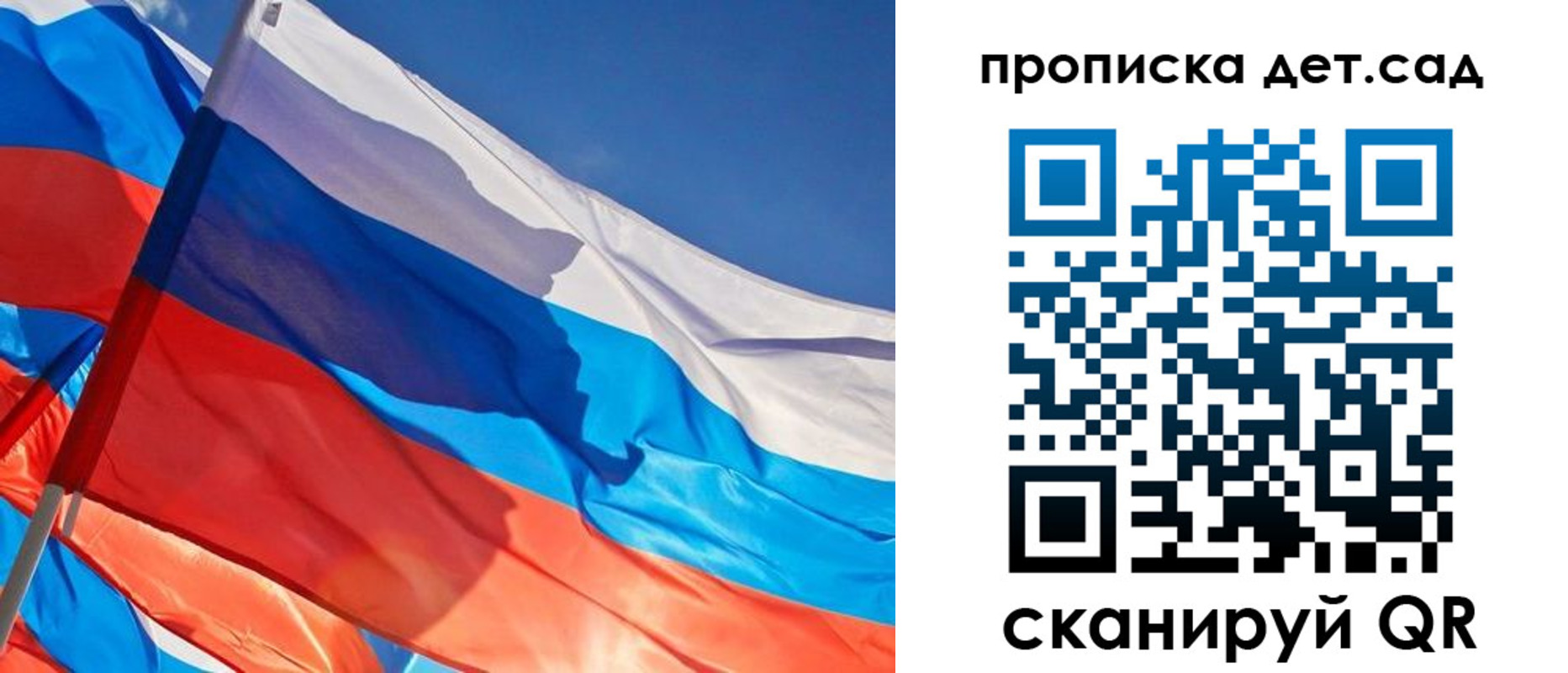 прописка для военкомата в Волоколамске