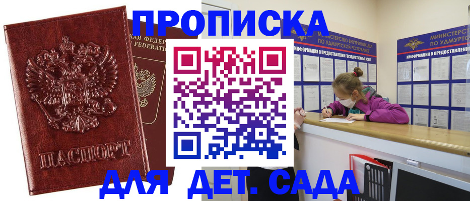 миграционный учет в Волоколамске